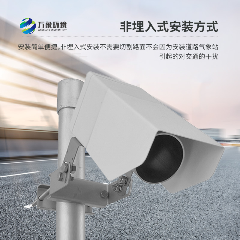 非侵入式路面?zhèn)鞲衅?/></p></span></p><p><br/></p>
<br />
文章地址：http://www.stlldi.cn/hydt/1572.html
</div>
<ul class=